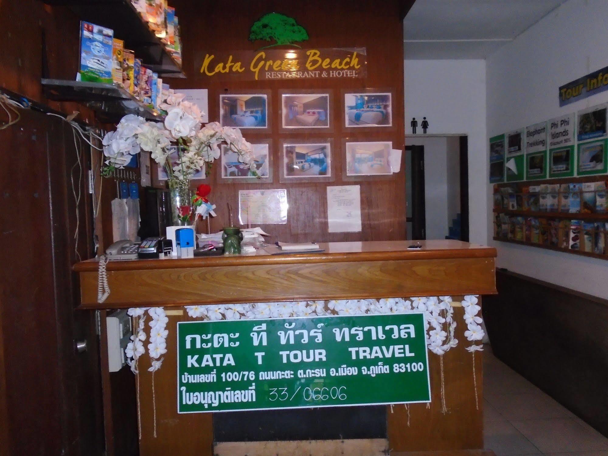 Kata Green Beach Hotel Εξωτερικό φωτογραφία